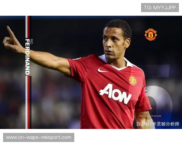 曼联重塑传奇：以文化为魂的长期战略布局